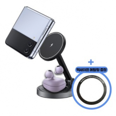 머레이 무선충전기  3in1 맥세이프  z10 + 맥세이프 링