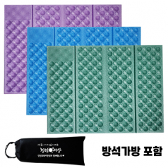 4단 미니방석 일반형 8T +가방