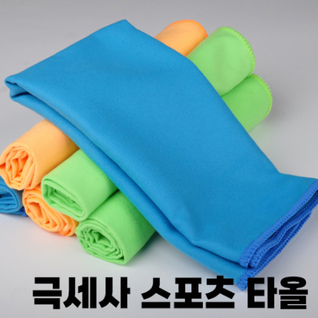 초극세사 스포츠타올 등산타올 수영타올 20x100cm #2