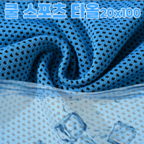 아누타 쿨 스포츠 타올/스포츠타올/중형