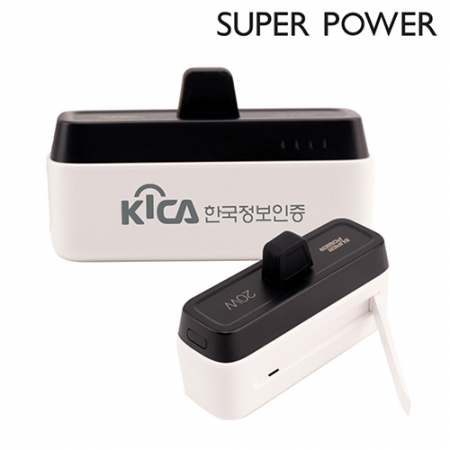 슈퍼파워 20W 고속충전 휴대형 보조배터리5000mAh 8핀 C타입 도킹형 거치대 여행용 #2