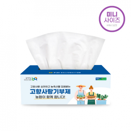 알뜰 미용티슈 100매(칼라인쇄) #2