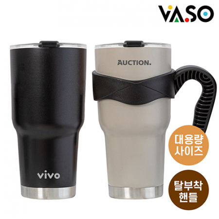 바쏘 대용량 만다라 진공 텀블러 900ml #2