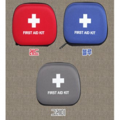 휴대용약통 구급상자 약파우치 약케이스 약보관함 약통케이스 (인쇄가능)