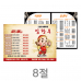 작은이미지: 업소용 가게메뉴판 홍보물 메뉴책자 배달책자 중국집 메뉴판 8절 #3