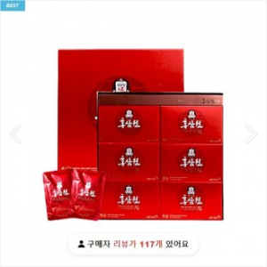 정품정관장 홍삼원  50ml*20/30/60포