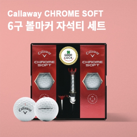 캘러웨이 크롬소프트 6구 볼마커 자석티세트 (3pc) 캘러웨이 골프공 6구 #2