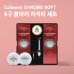 작은이미지: 캘러웨이 크롬소프트 6구 볼마커 자석티세트 (3pc) 캘러웨이 골프공 6구 #2