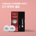 작은이미지: 캘러웨이 크롬소프트 3구 자석티세트 (3pc) 캘러웨이 골프공 #2