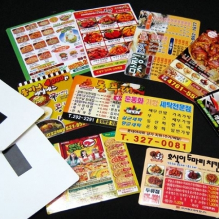 종이 자석 업소 홍보 광고 전단 냉장고 종이자석 사각라운드 70*90 #3