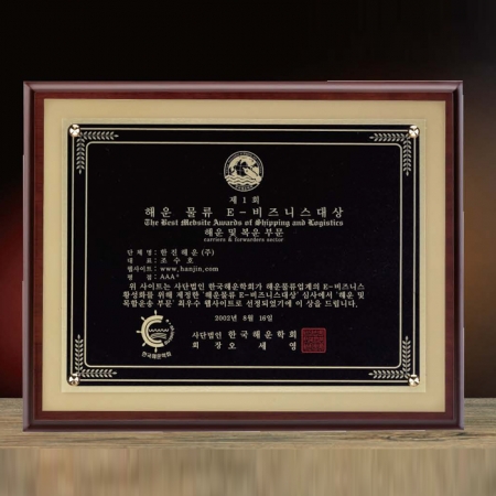 포토상패 sd10)147-1 졸업패 감사패 기념패 #2