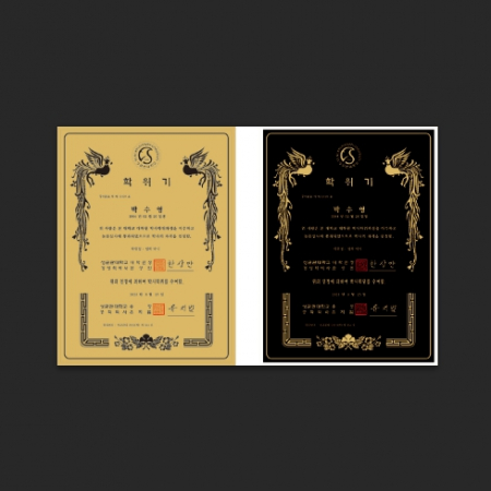 포토상패 sd10)144-2 졸업패 감사패 기념패 #4