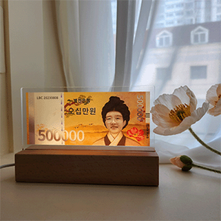 집자랑 지폐무드등 이색 용돈박스 #3