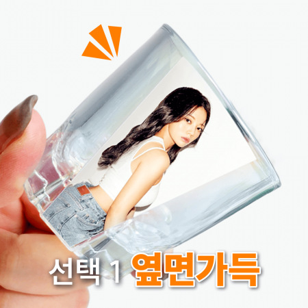 집자랑 커스텀 인쇄 소주잔 4p 구성 소주짝 패키지 #3