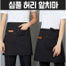 작은이미지: 심플 허리 앞치마, 반 앞치마, 짧은 앞치마 #2
