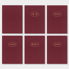 레더필 종이 상장케이스 A4용 무지 HO