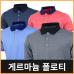 작은이미지: 게르마늄 폴로 반팔티 4종 #3