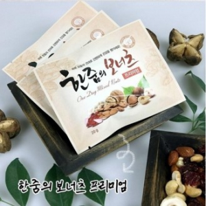 견과류