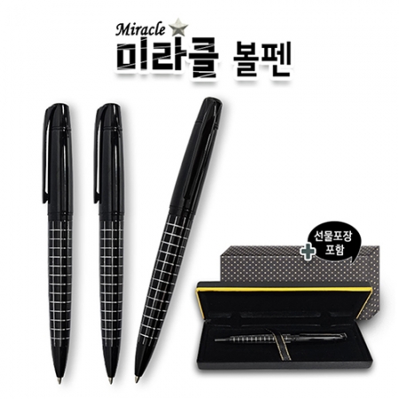 미라클 볼펜 1.0mm 1P #2