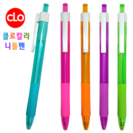 클로 칼라 니들펜 0.7mm #2