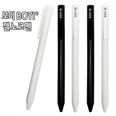 보이젤 노크펜 0.5mm #2