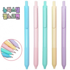 뉴 파스텔 젤 노크 볼펜 0.5mm