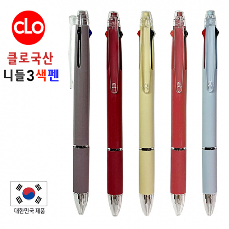 클로 국산 니들 3색 볼펜 0.7mm #2