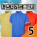 작은이미지: 니즈 자가드 반팔 5종 #3