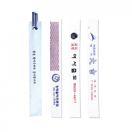 업소용 위생 젓가락집 가게 배달 홍보 2도인쇄 제작 젓가락집 소 #2