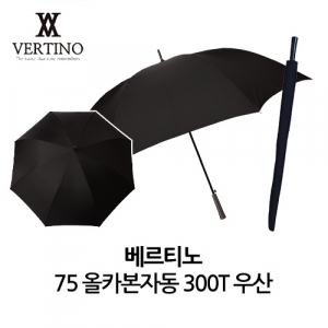베르티노 75 올카본자동 300T 우산