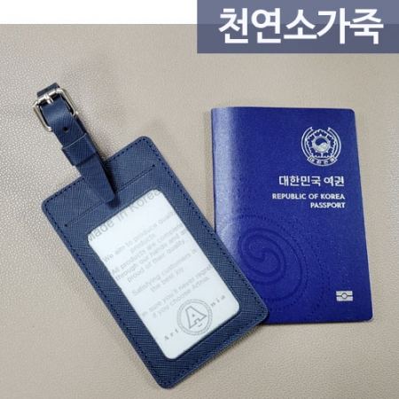 네임텍 사피아노 소가죽 국내생산 #2