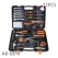 공구세트 33-AK-06-4 72피스