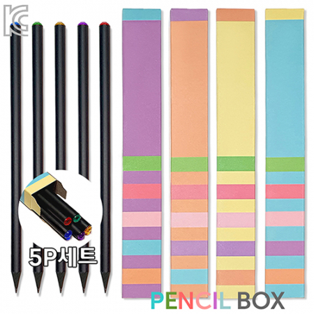 흑목 보석연필 펜슬박스 5P세트 #2