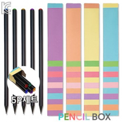 흑목 보석연필 펜슬박스 5P세트