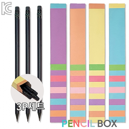 흑목 원형 지우개연필 펜슬박스 3P세트 #2