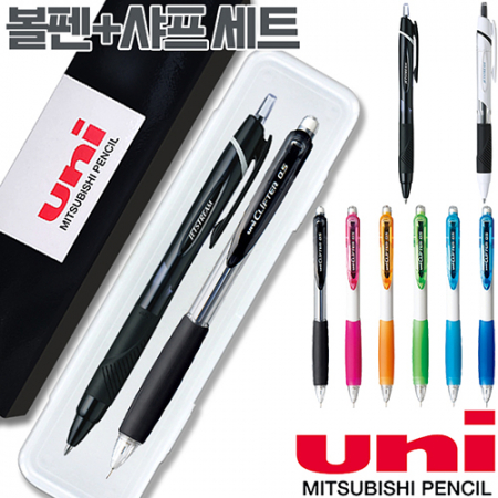 uni 제트스트림 150 볼펜 (0.5/0.7) + 클리프터 샤프 (0.5)세트 #2