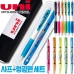 작은이미지: uni 클리프터 샤프 (0.5) + 프로퍼스 윈도우 형광펜 세트 #2