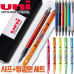 작은이미지: uni 쿠로토가 어드밴스 샤프 (0.5) + 프로퍼스 윈도우 형광펜 세트 #2