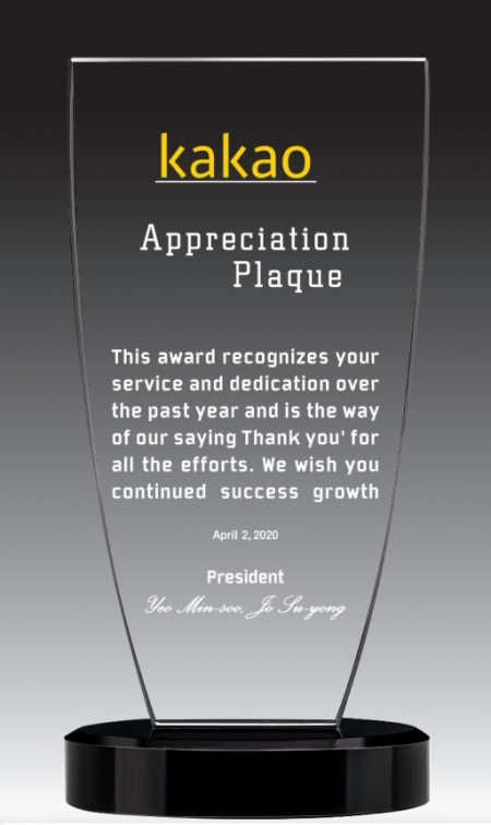 크리스탈상패 기념패 SD14호 45-4 #4