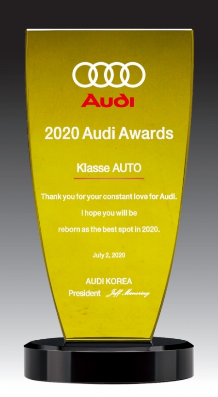 크리스탈상패 기념패 SD14호 45-4 #3