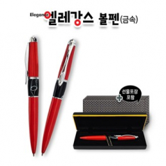 엘레강스 볼펜(금속) 1.0mm