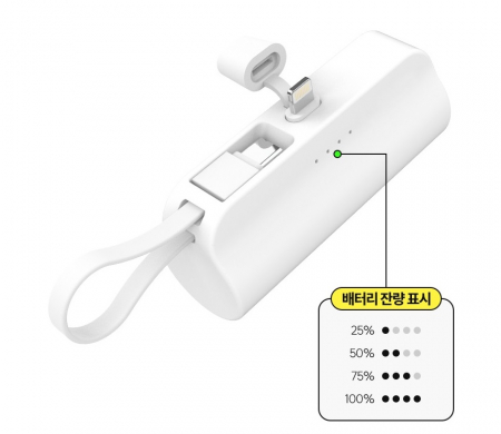 도킹배터리 듀얼 2in1 보조배터리 3500mAh c타입 8핀 동시 충전 선택 도킹형배터리 #2