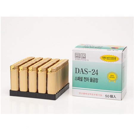 굳 스페셜전자 올금장 라이터 #3