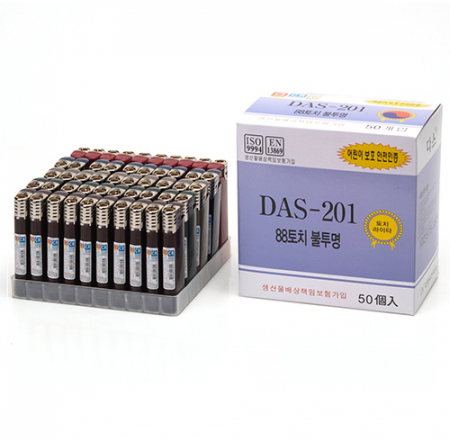 굳 88 토치 불투 라이타 #3