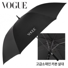 보그 초경량 75카본 골프 장우산 (약400g)