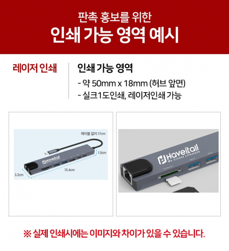 모락 프로토 C타입 8in1 8포트 멀티 허브 #3