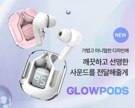 모락 글로우팟 블루투스 무선 이어폰 MS #3