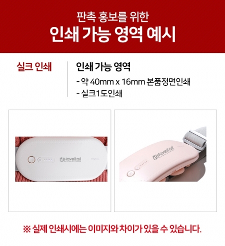 모락 워미 복부 온열 찜질 마사지기(MS) #4