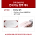 작은이미지: 모락 워미 복부 온열 찜질 마사지기(MS) #4