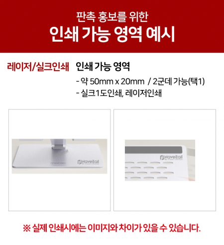 모락 시뮬러 알루미늄 접이식 노트북 거치대 MS #3